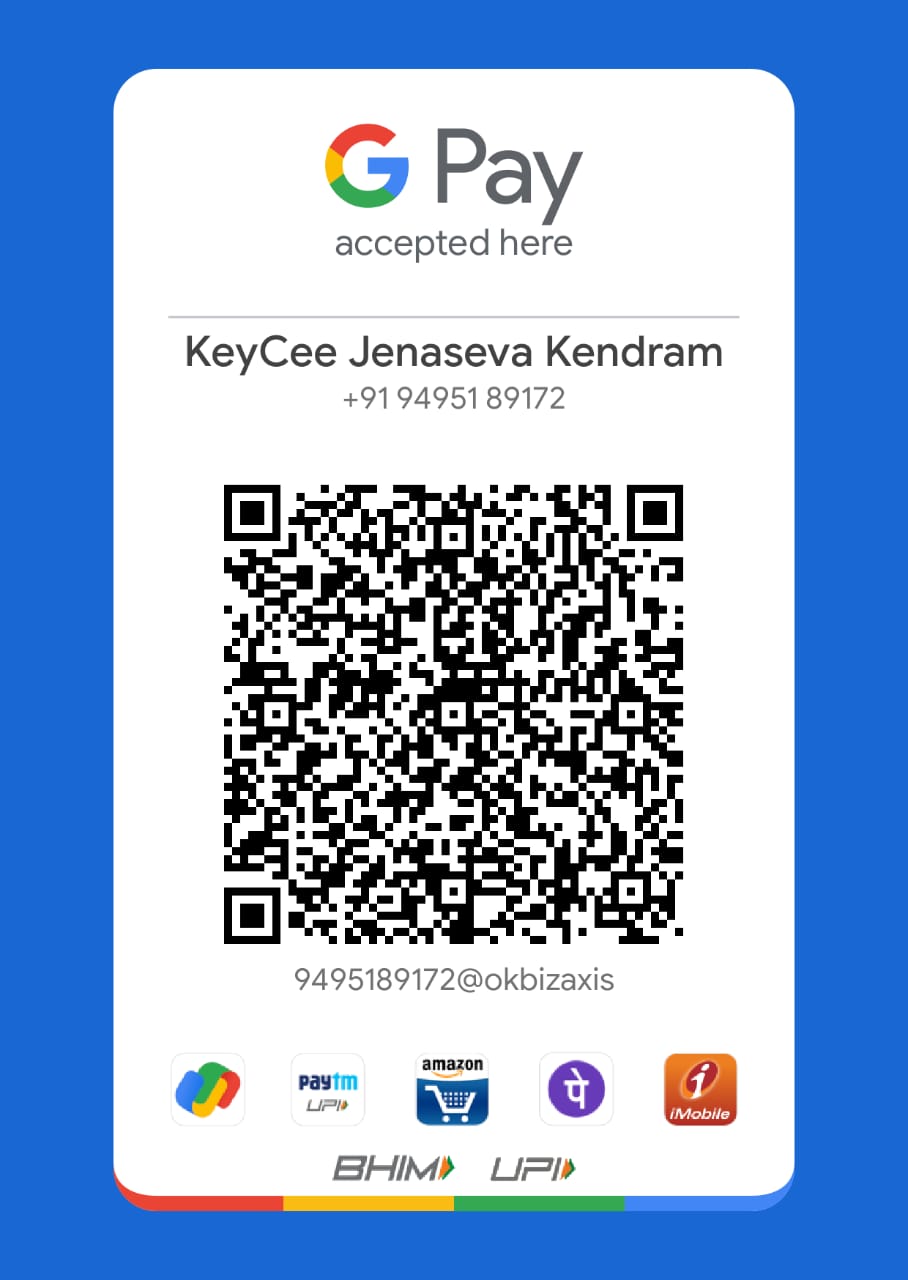 CSC പൂഴിക്കുന്ന്